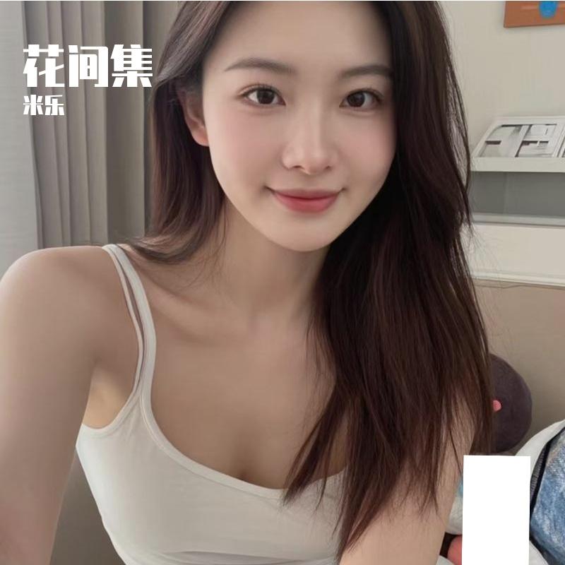 敬我们 - 米乐封面
