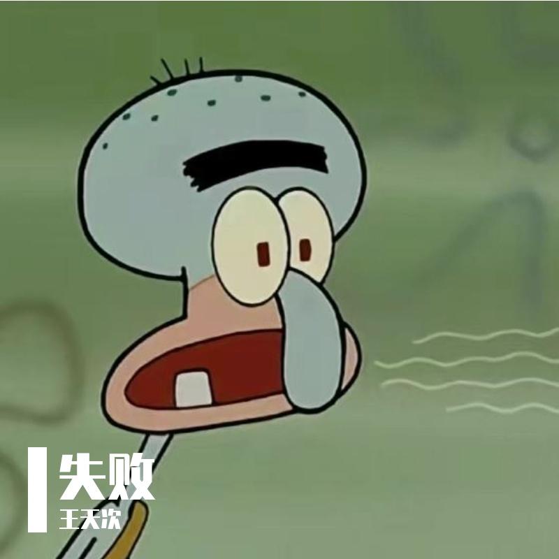 梧桐下树 伴奏封面