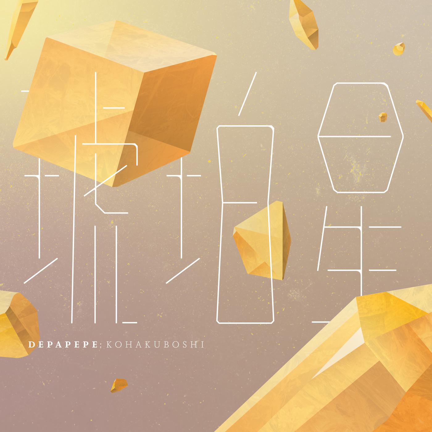 song-img