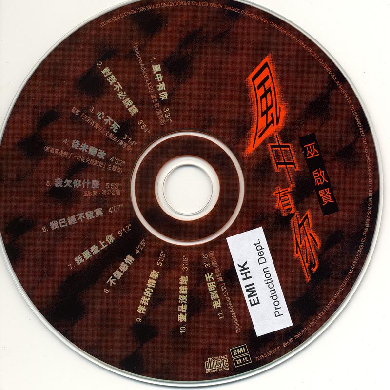 song-img
