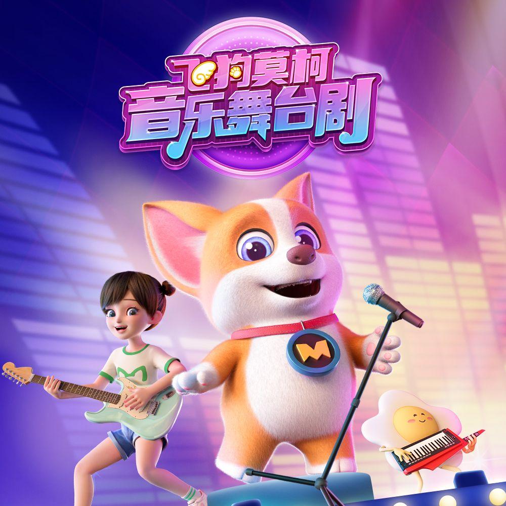 环游世界封面