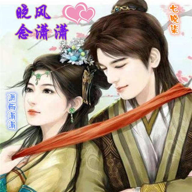 留住秋色封面