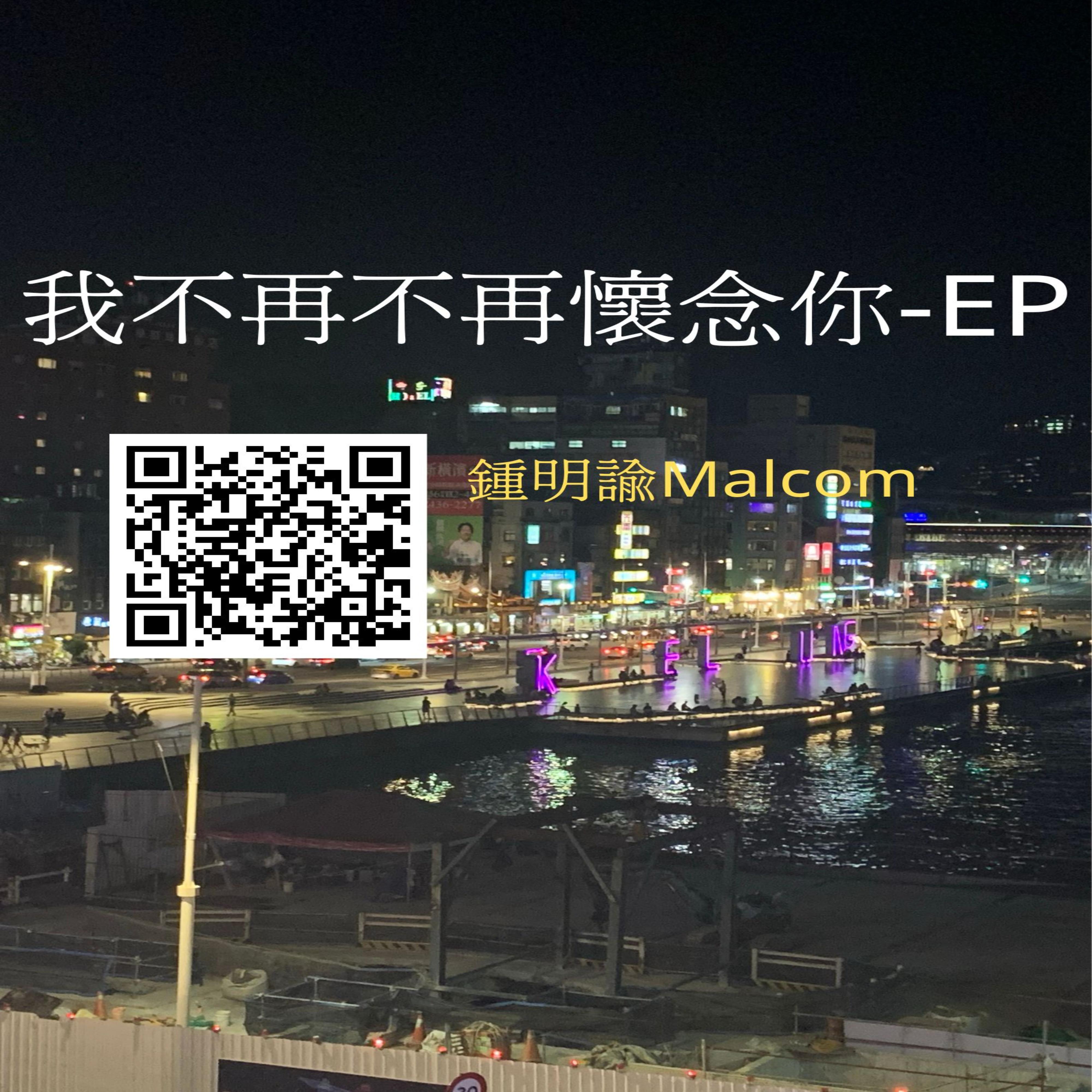 狂妄之徒封面