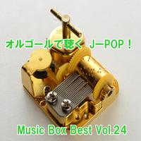 オルゴールで聴くJ-POP ! Music Box Best Vol.24