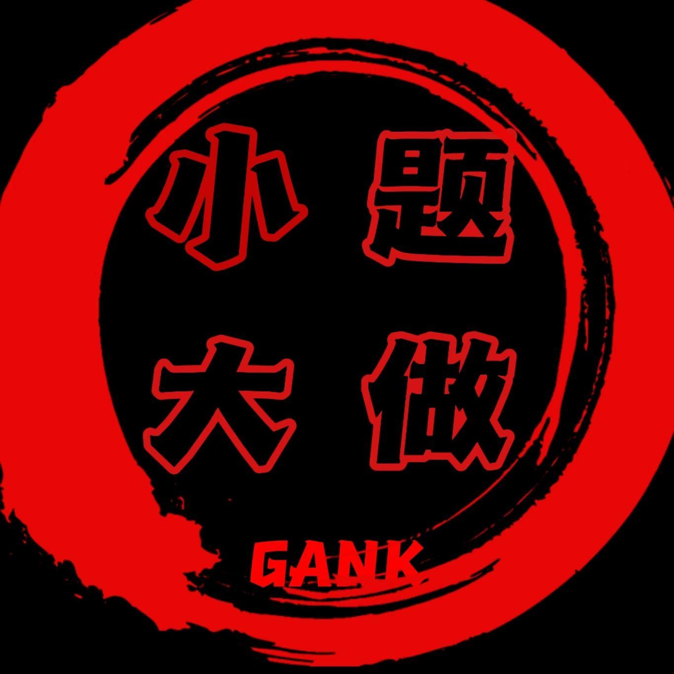 小题大做 - 反野封面