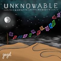 Unknowable