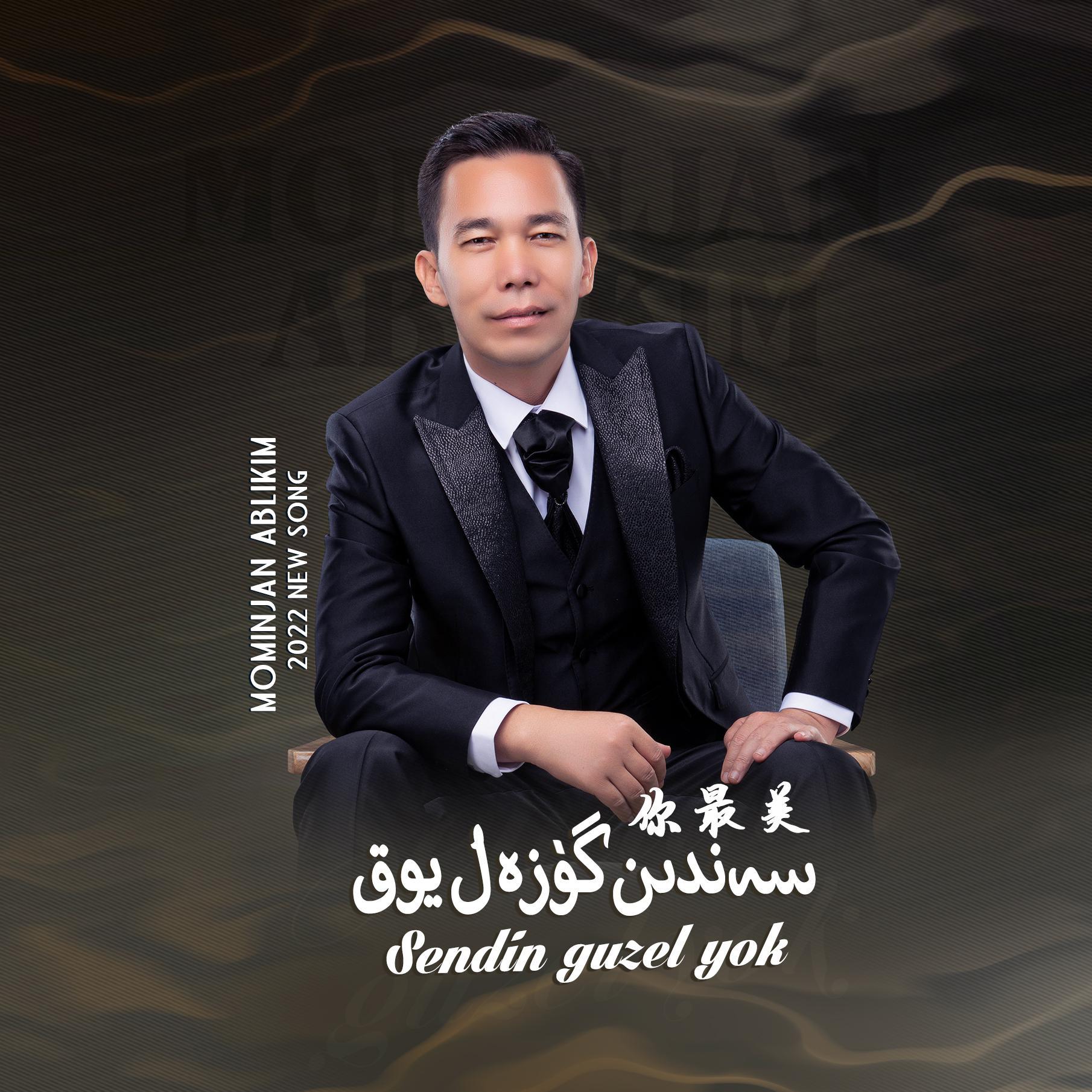 song-img