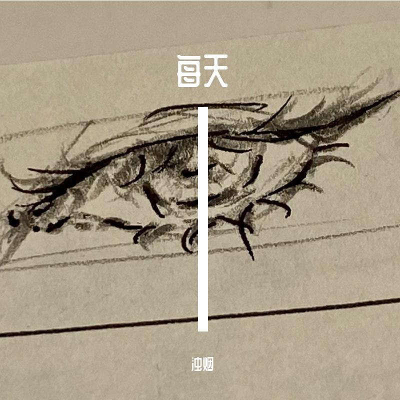 疲惫的爱·2023封面