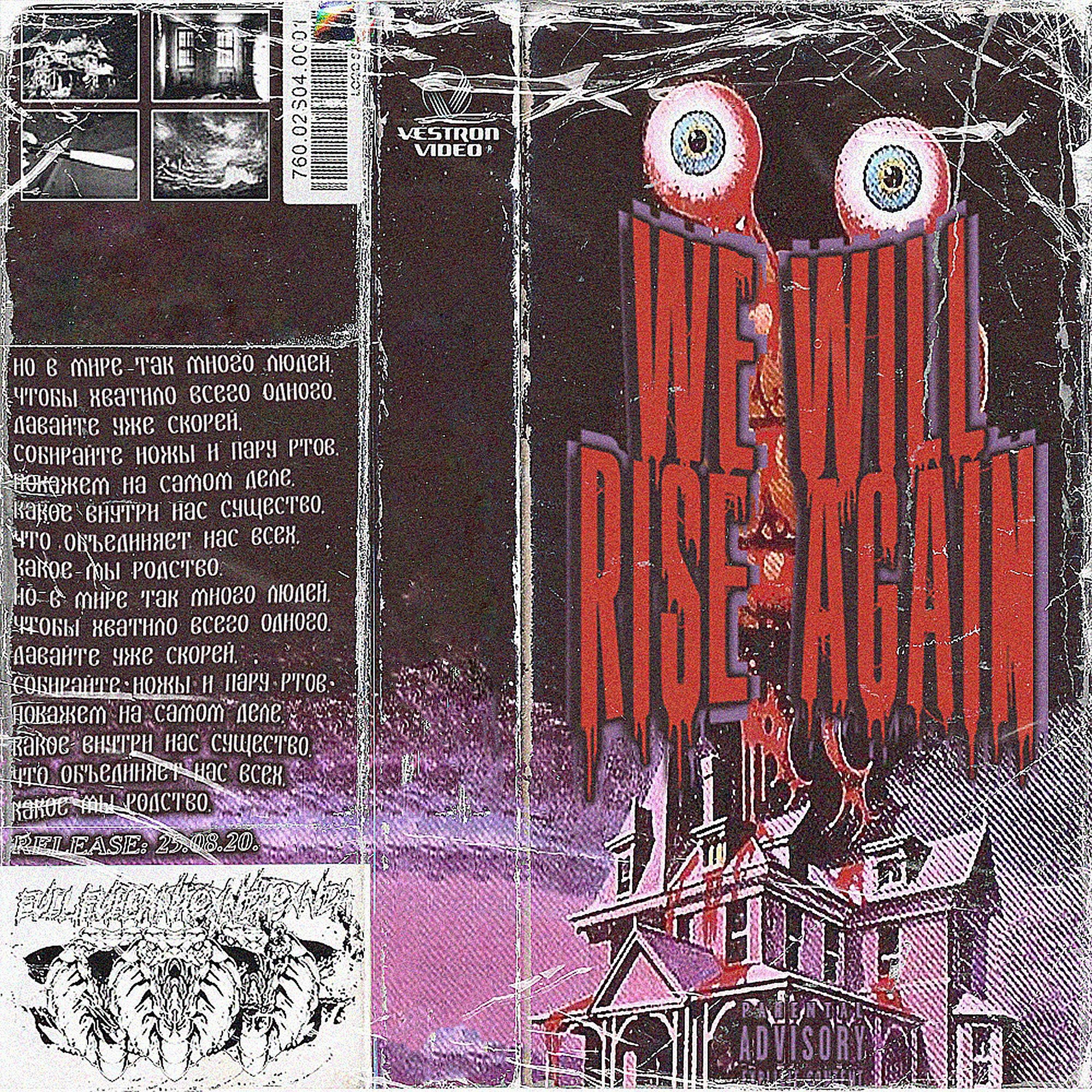 We Will Rise Again (Prod. Mobsta 187)