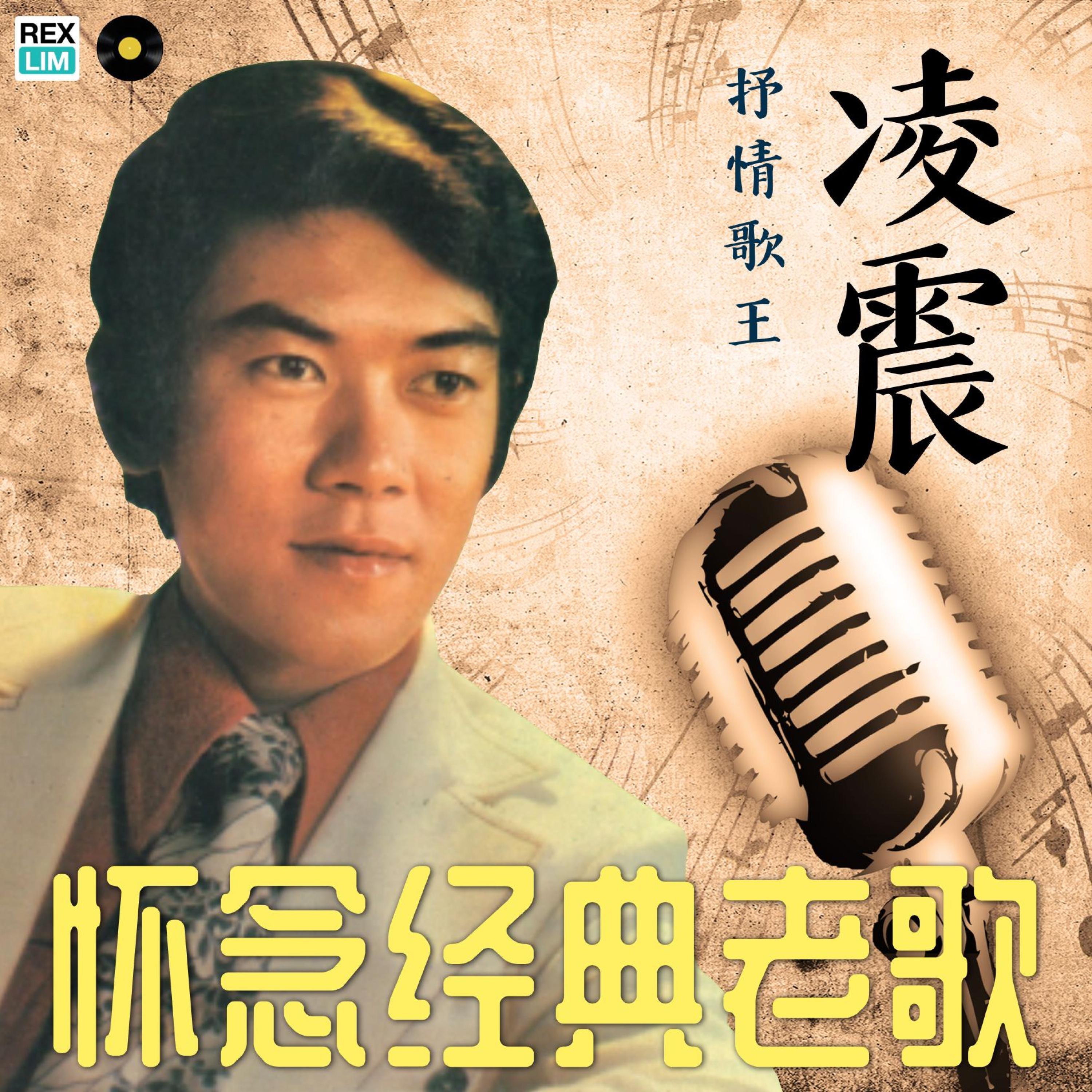 串门封面