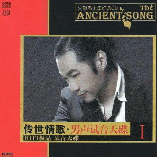 让每个人都心碎封面