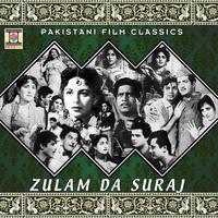 Zulam Da Suraj (Pakistani Film Soundtrack)