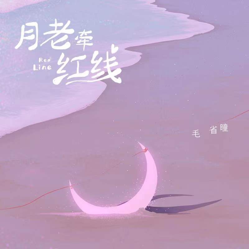 song-img