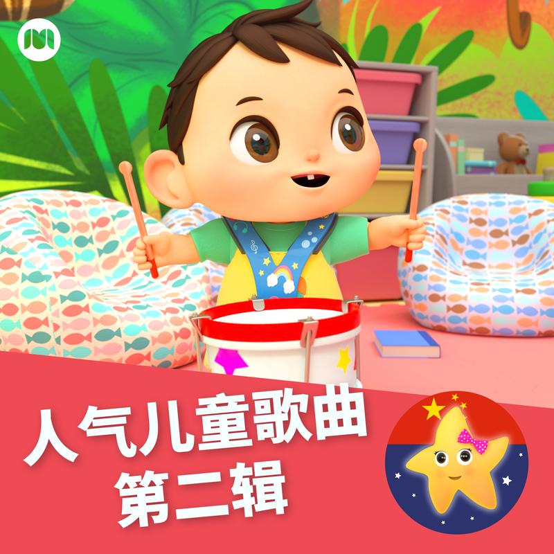 马桶之歌封面