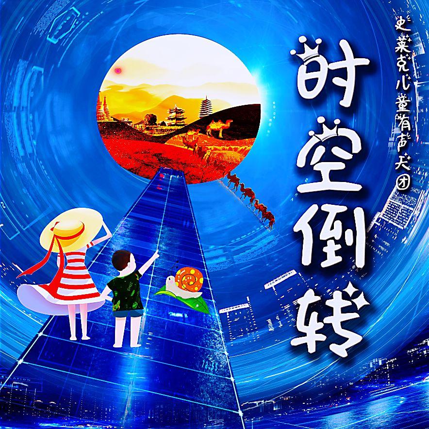 我有一个梦想封面