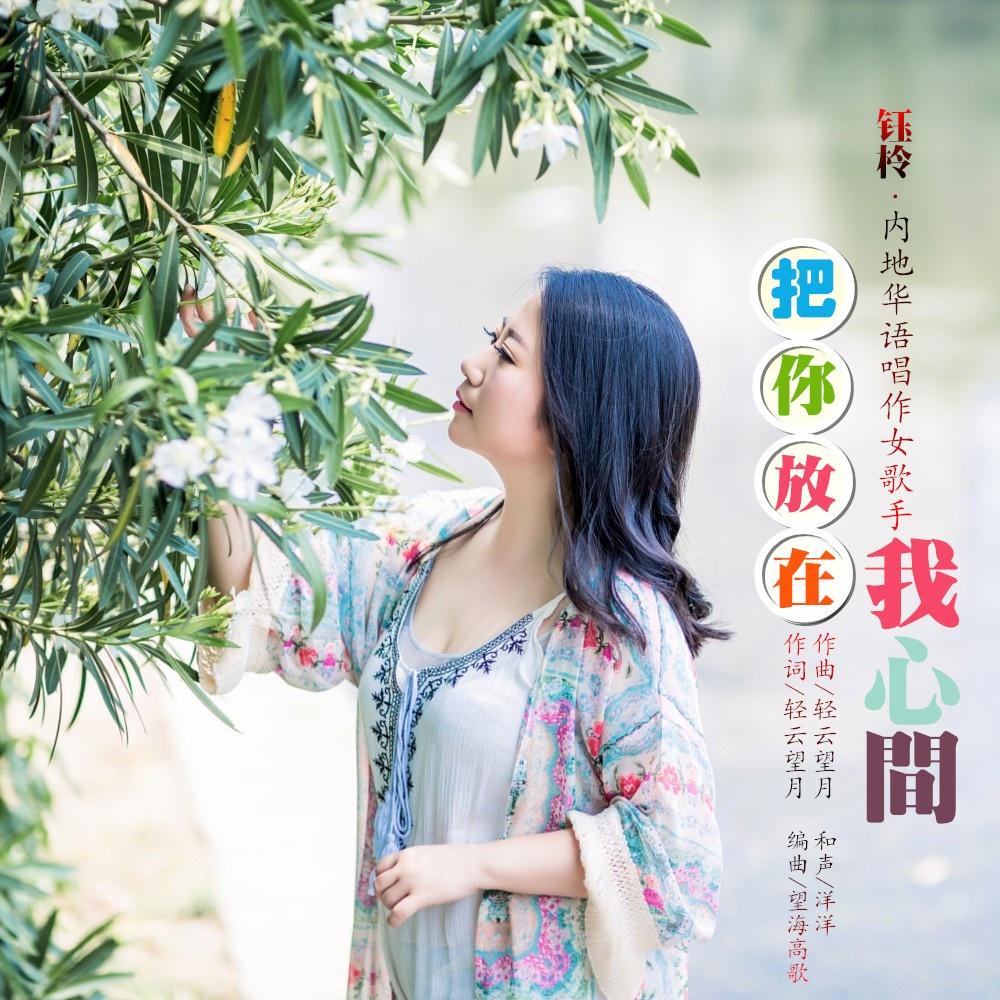 song-img