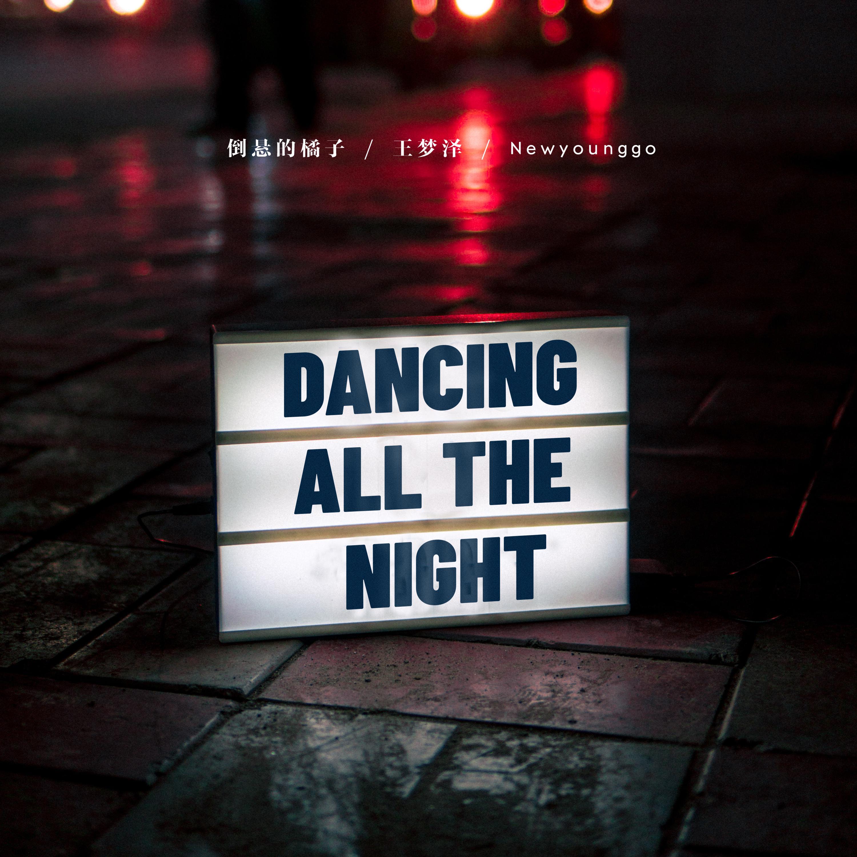 Dancing all the night