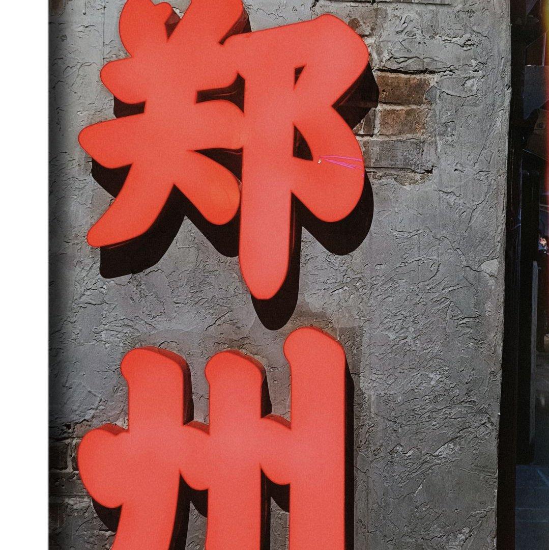 往昔（demo）封面