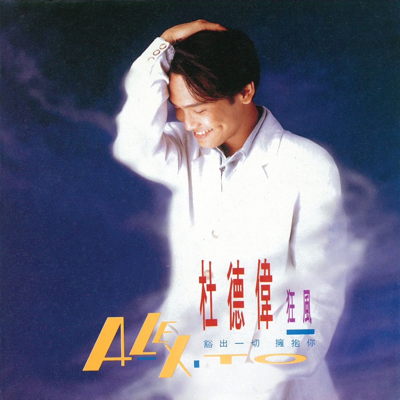 song-img