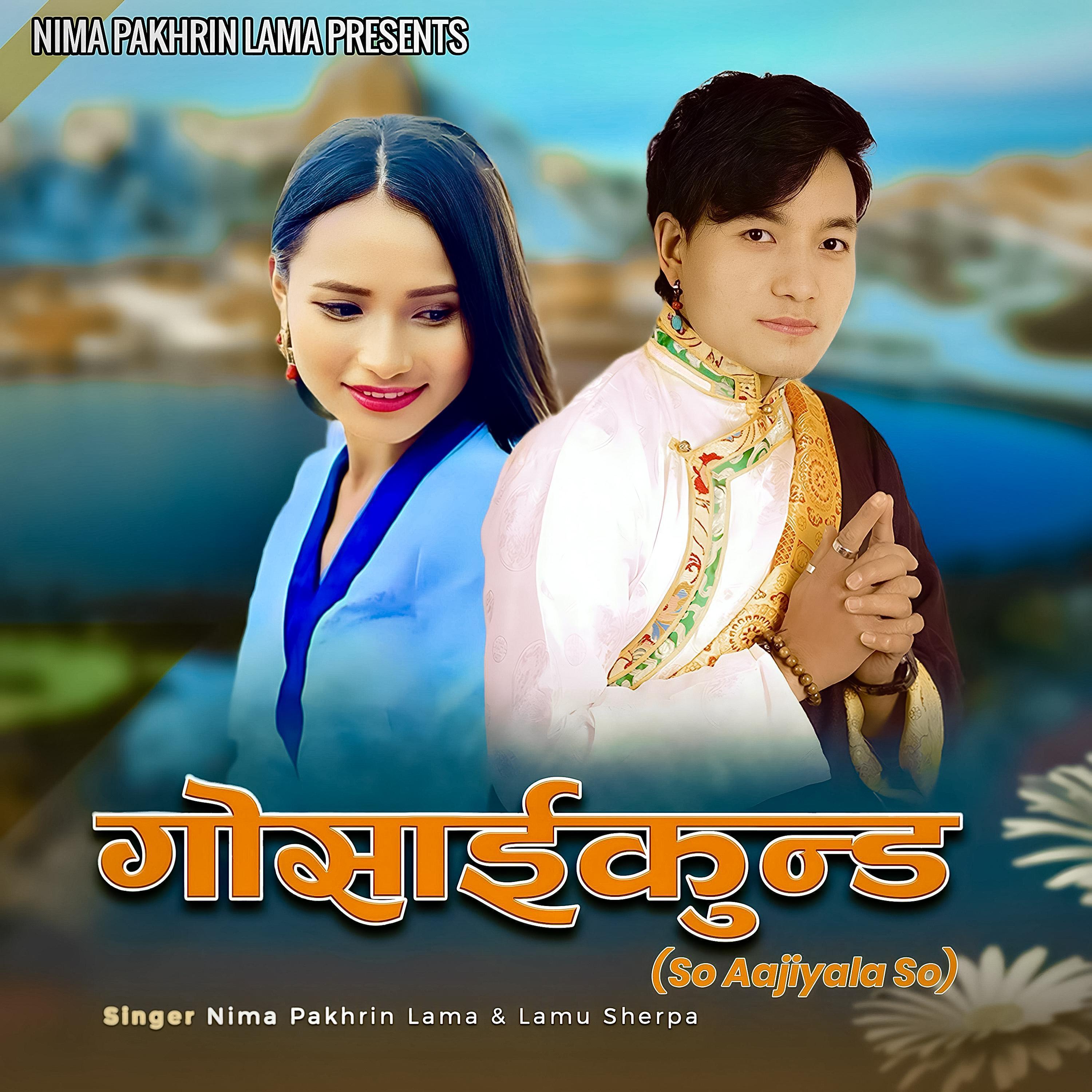 Himali Selo Gosaikunda (feat. Lamu Sherpa)