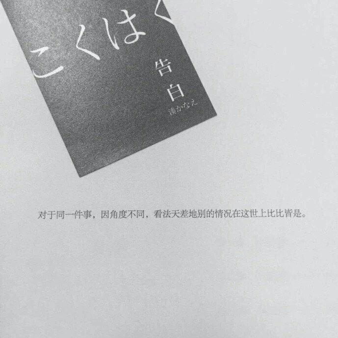 宝藏