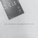 宝藏