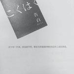 宝藏