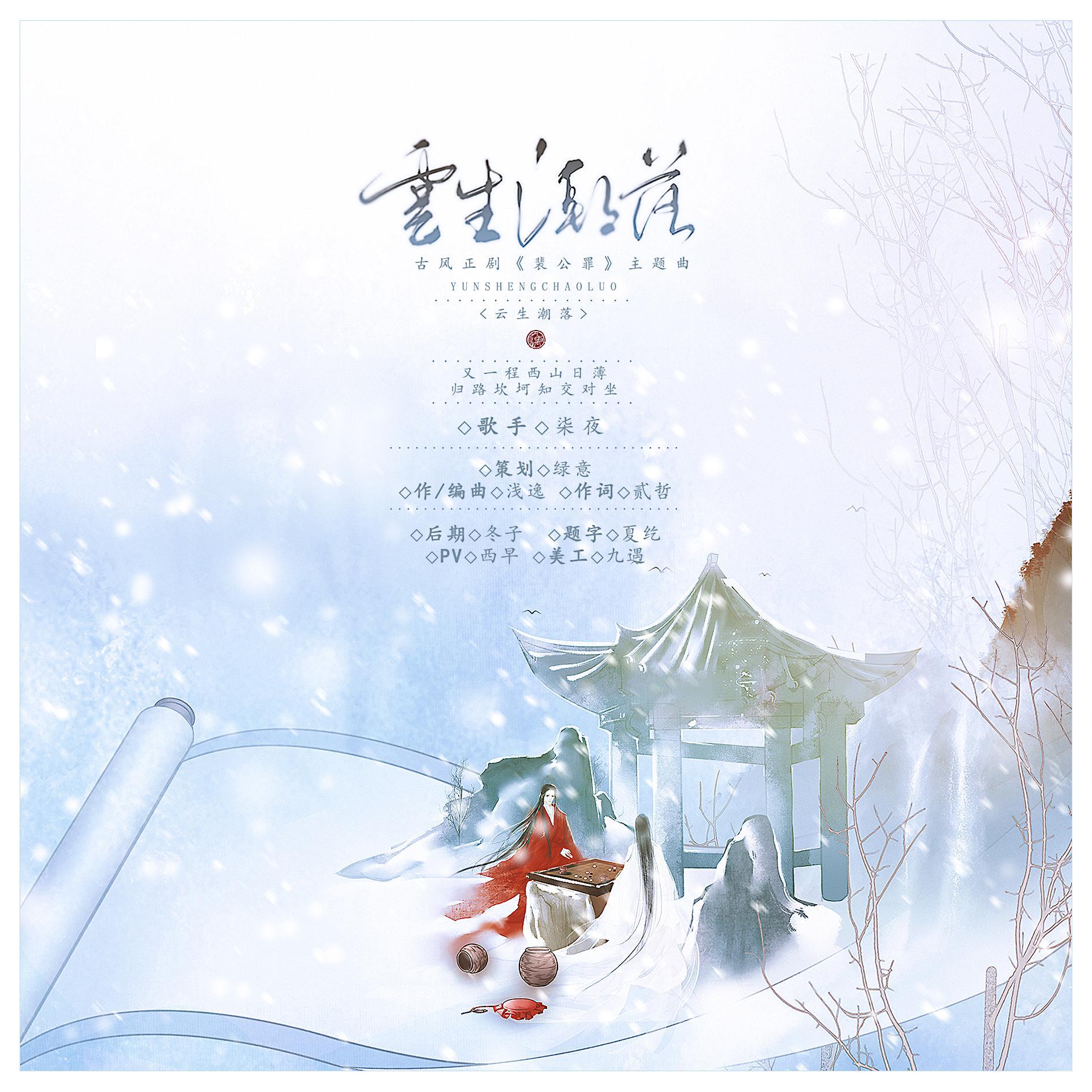song-img