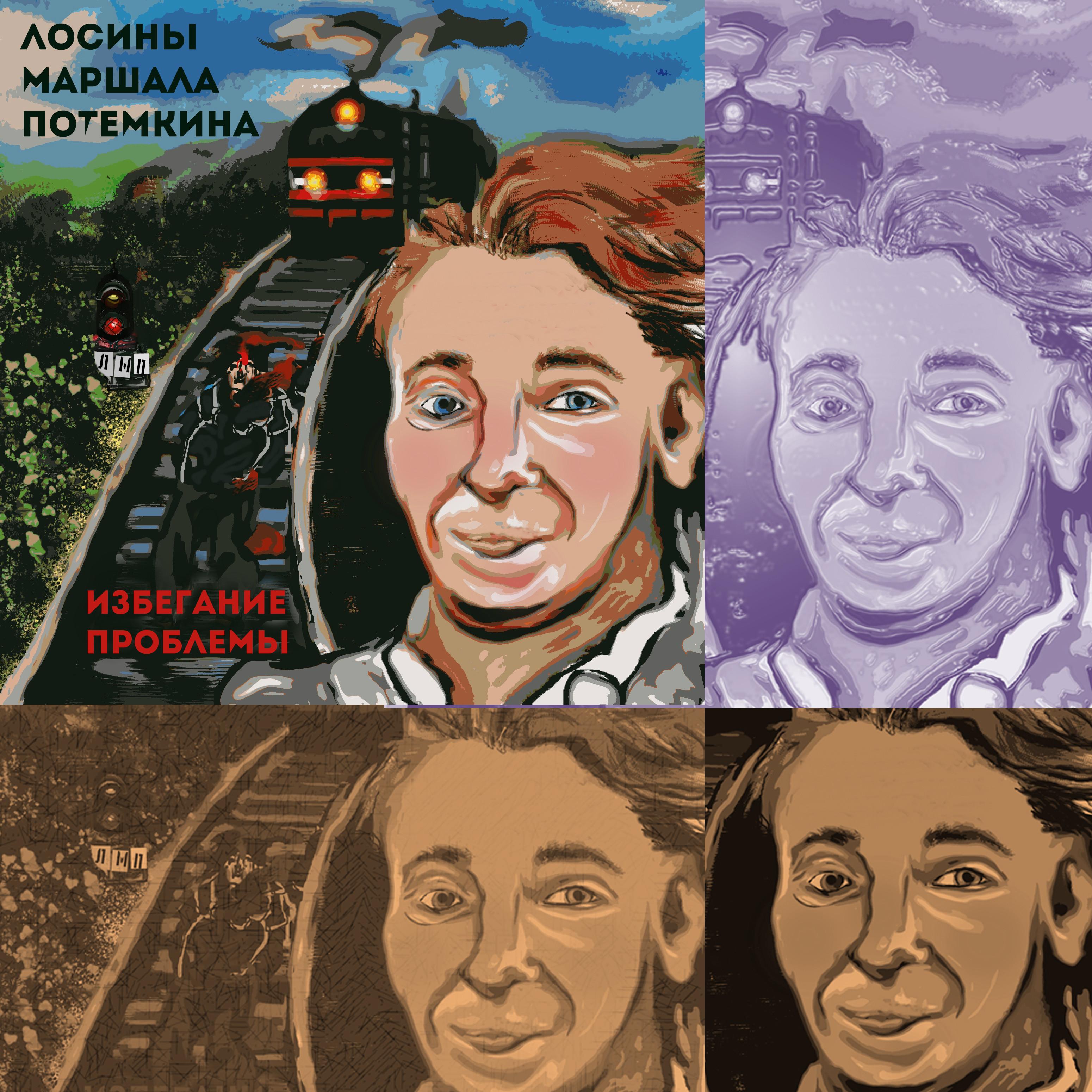 Сергей Безруков