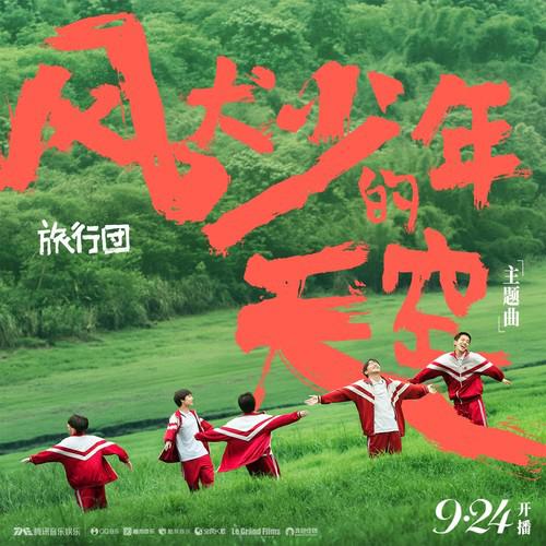 song-img