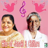 Hits of Janaki and Chithra