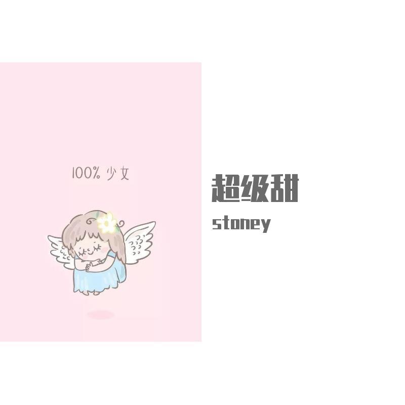 莫名奇妙爱上你封面