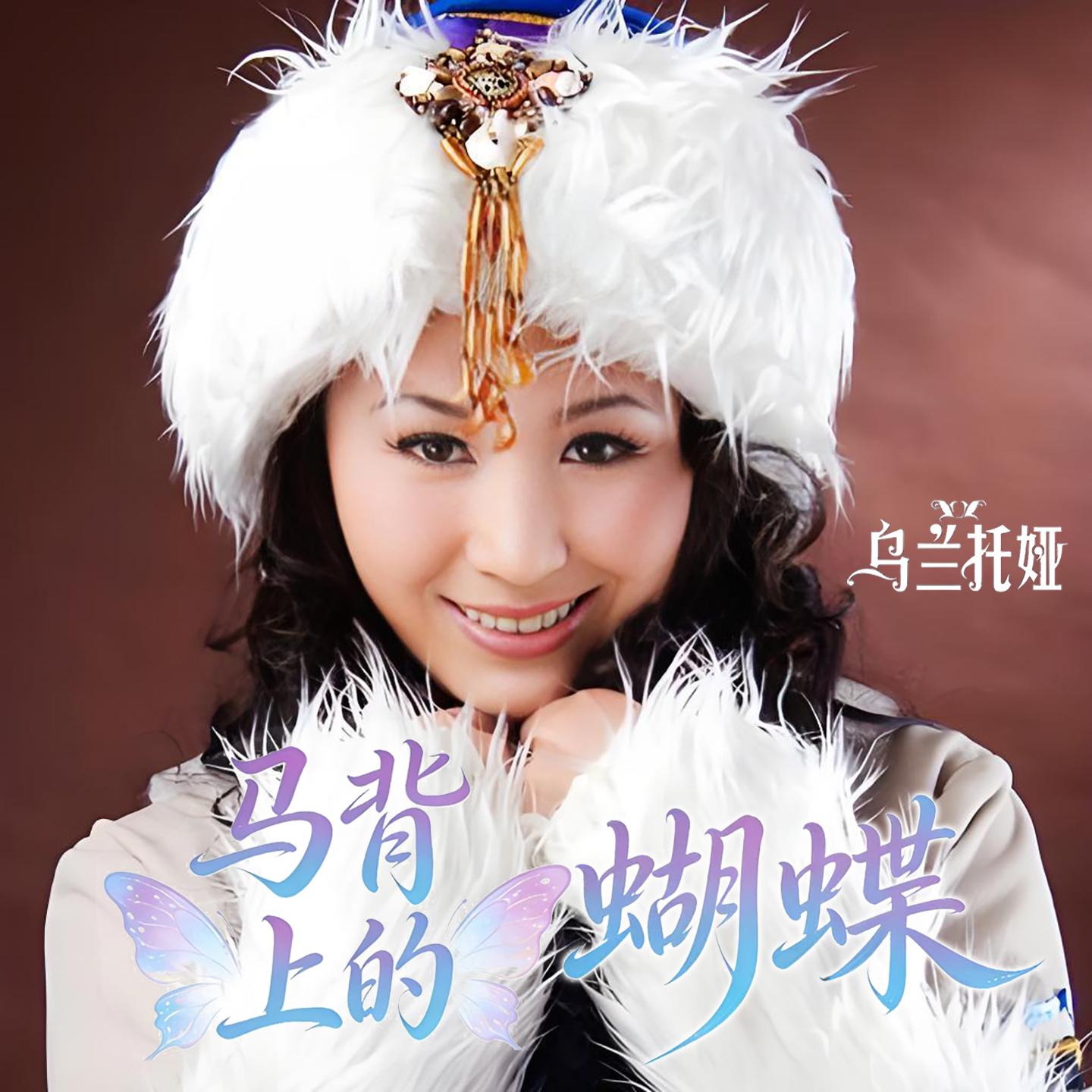 新套马杆封面