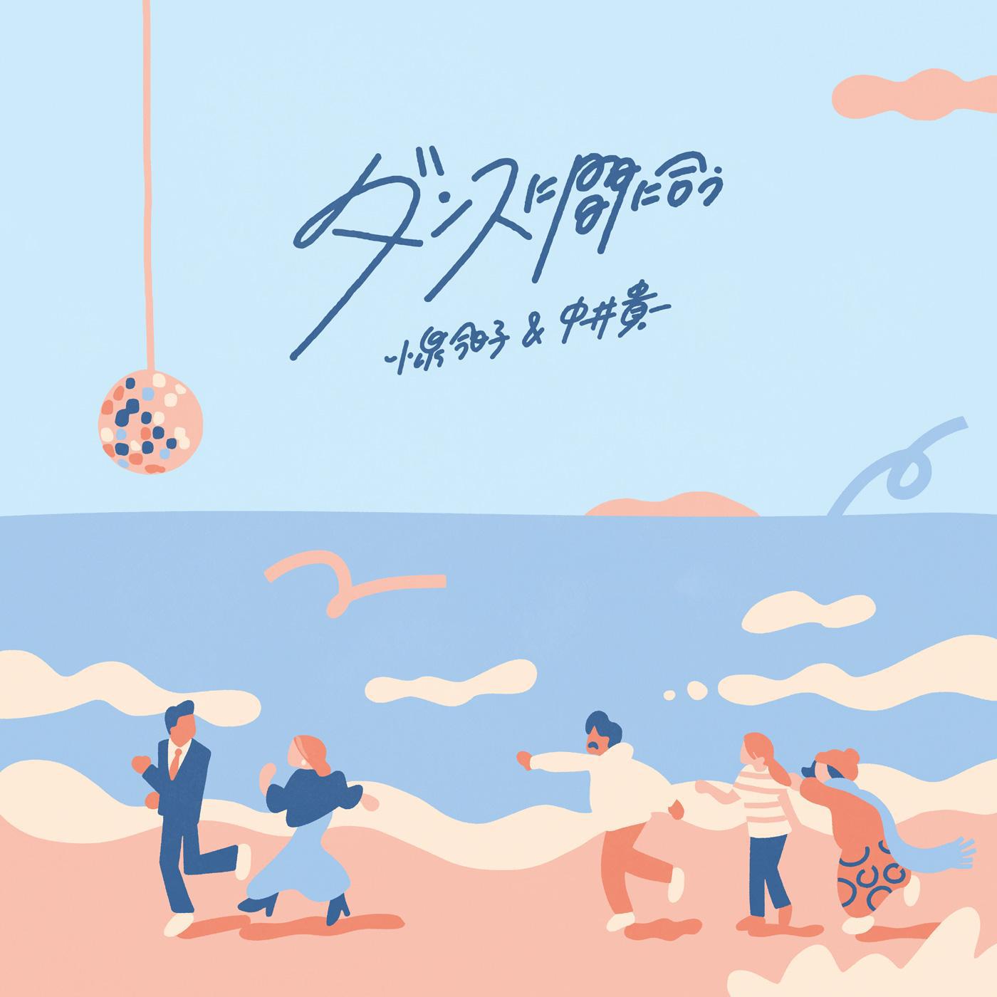 song-img