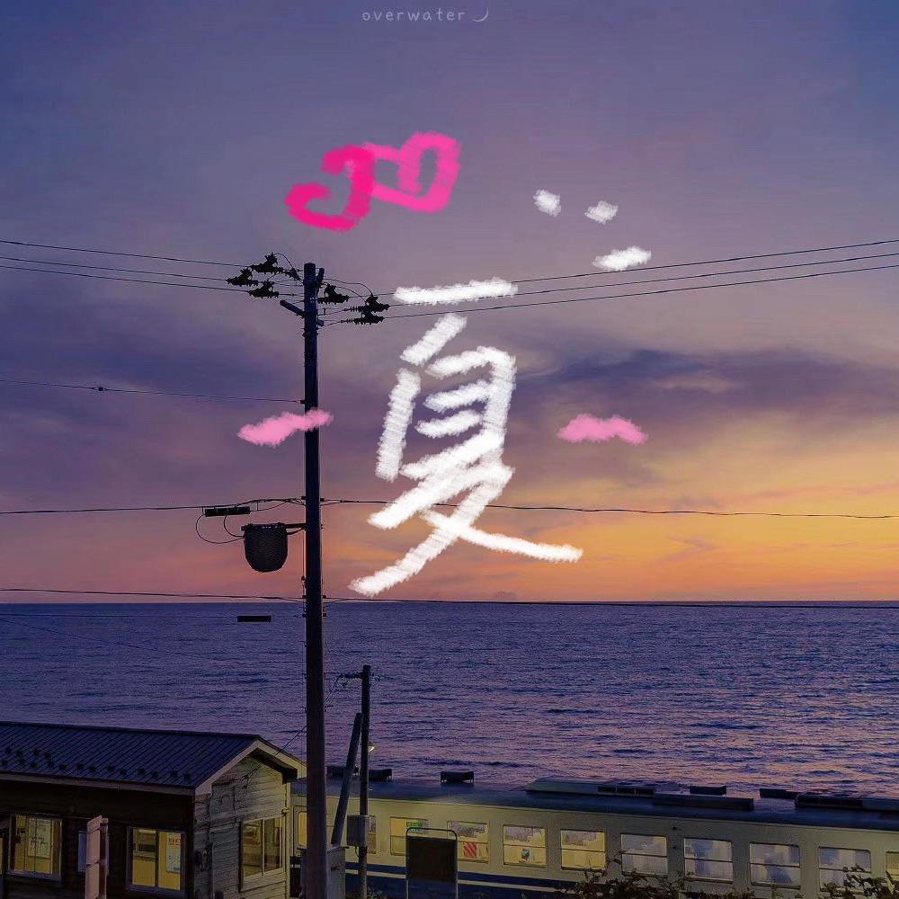 song-img