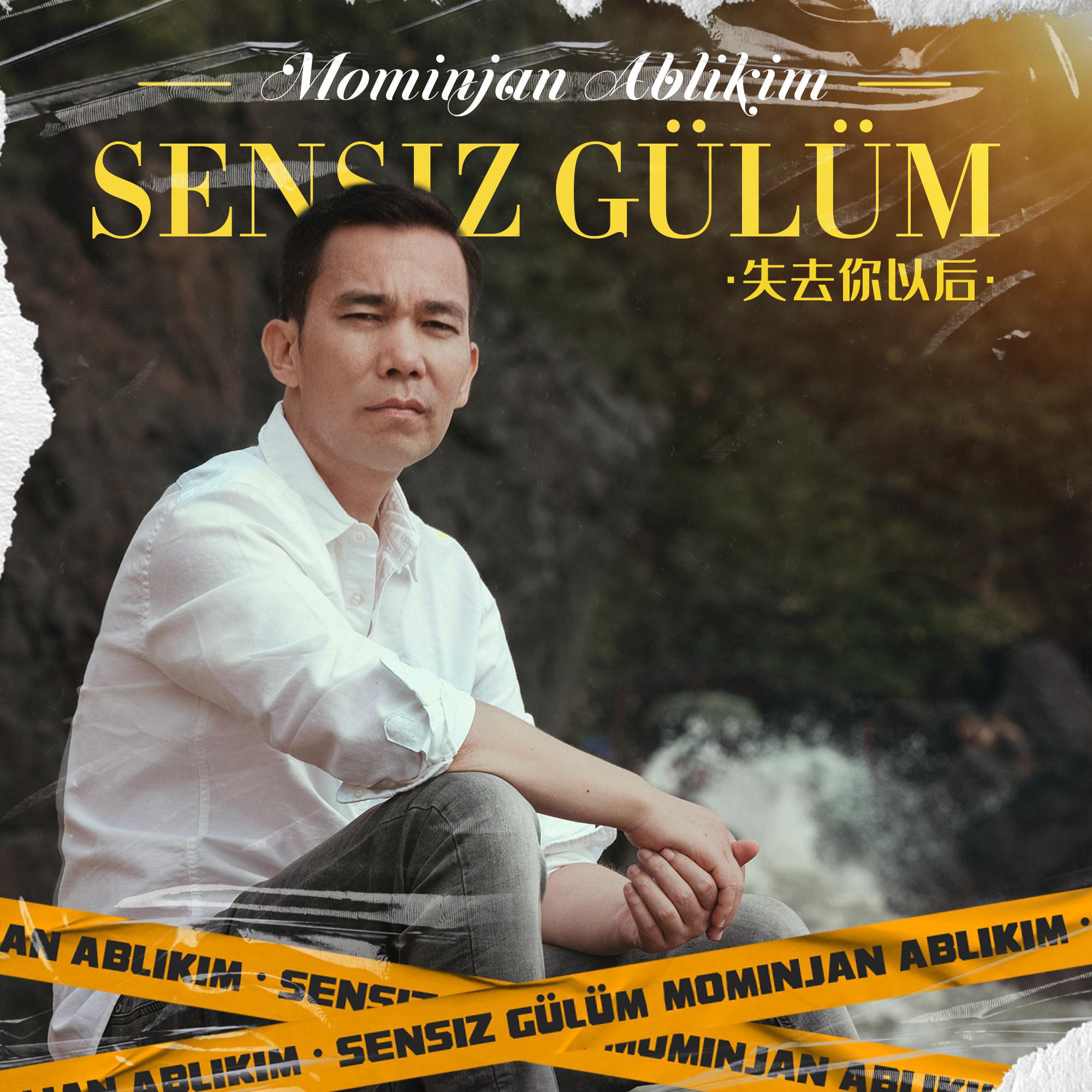 song-img