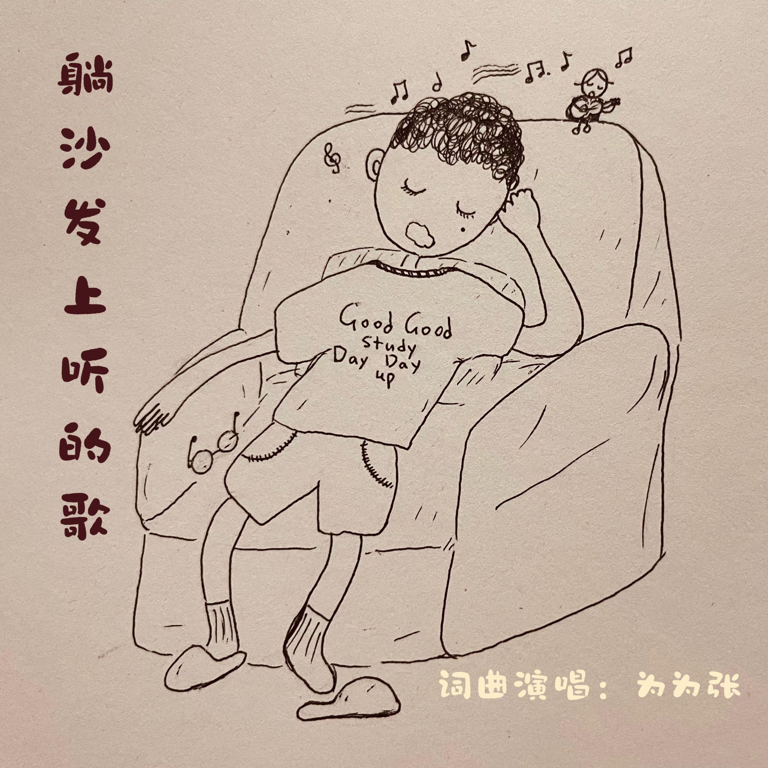 风经过封面
