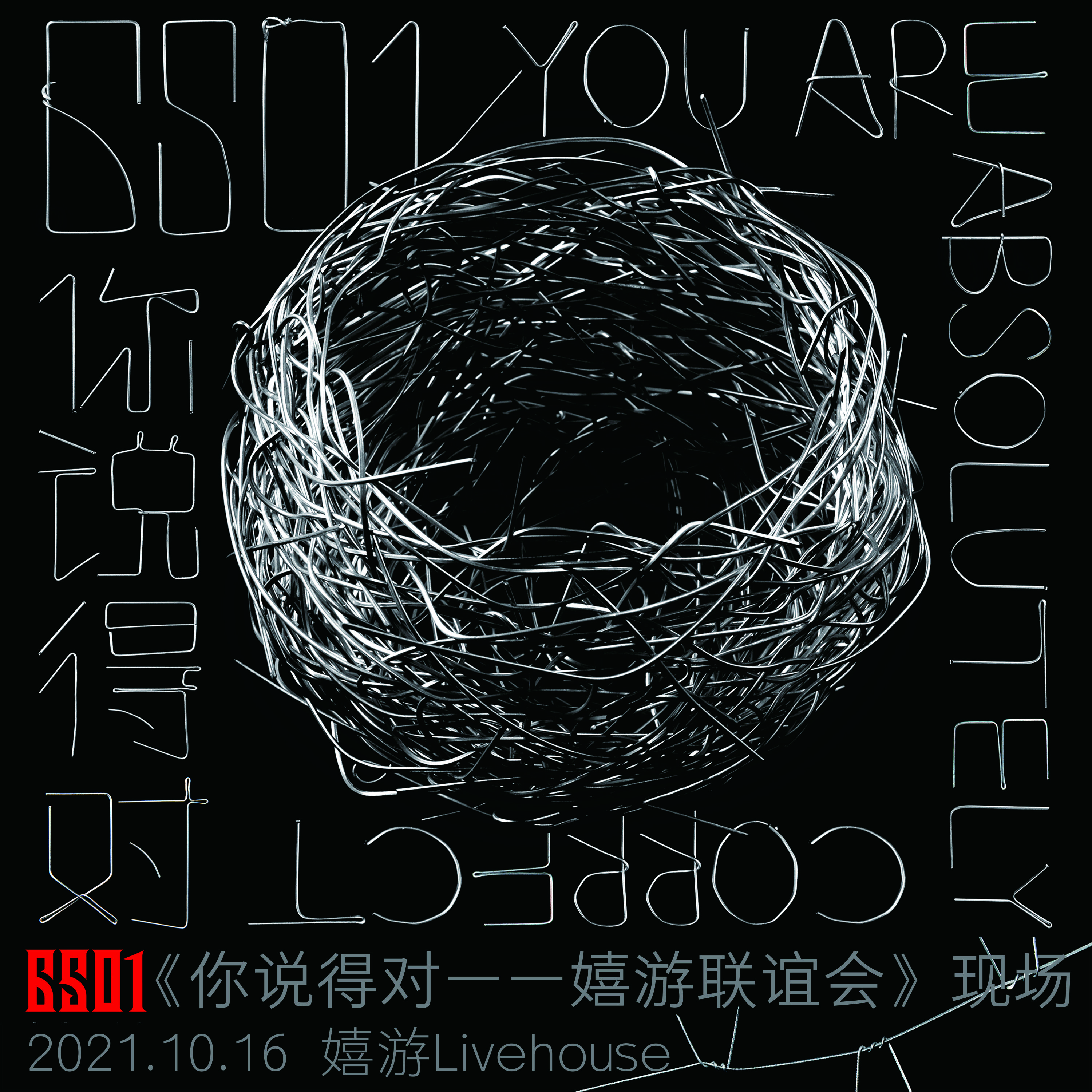 song-img
