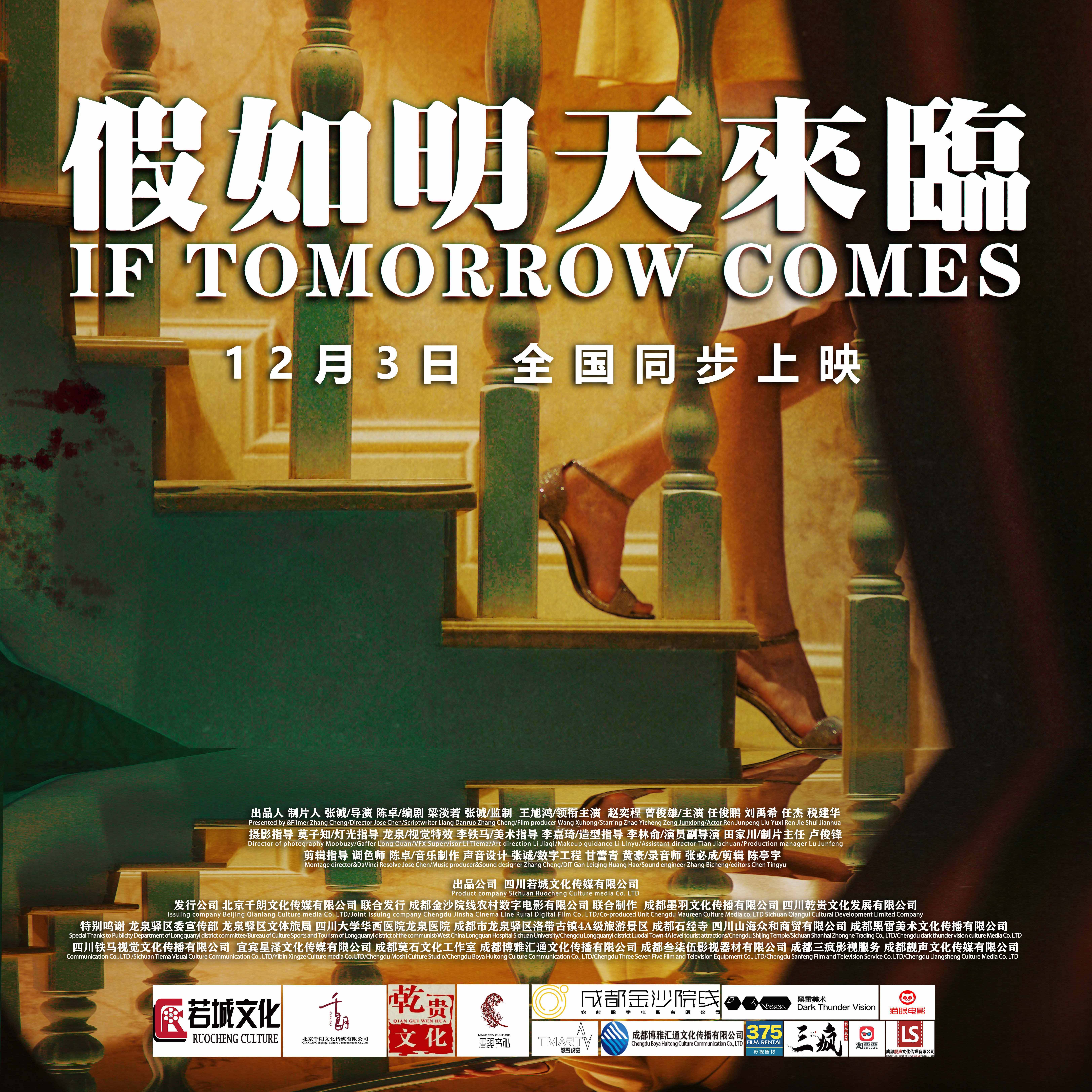 找钥匙封面