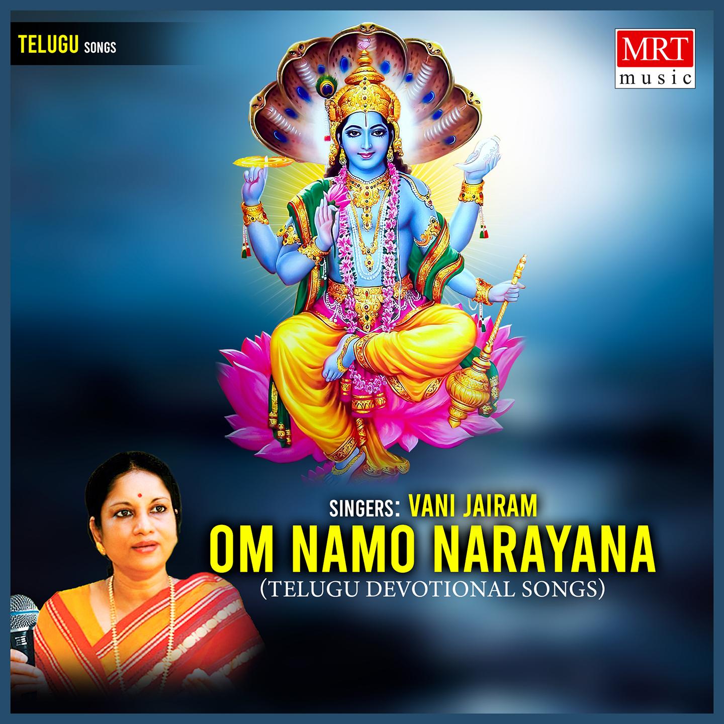 Manasa Veena_Vani Jairam_Om Namo Narayana | 在线播放_Manasa Veena歌词_Manasa Veena下载 | 网易云音乐