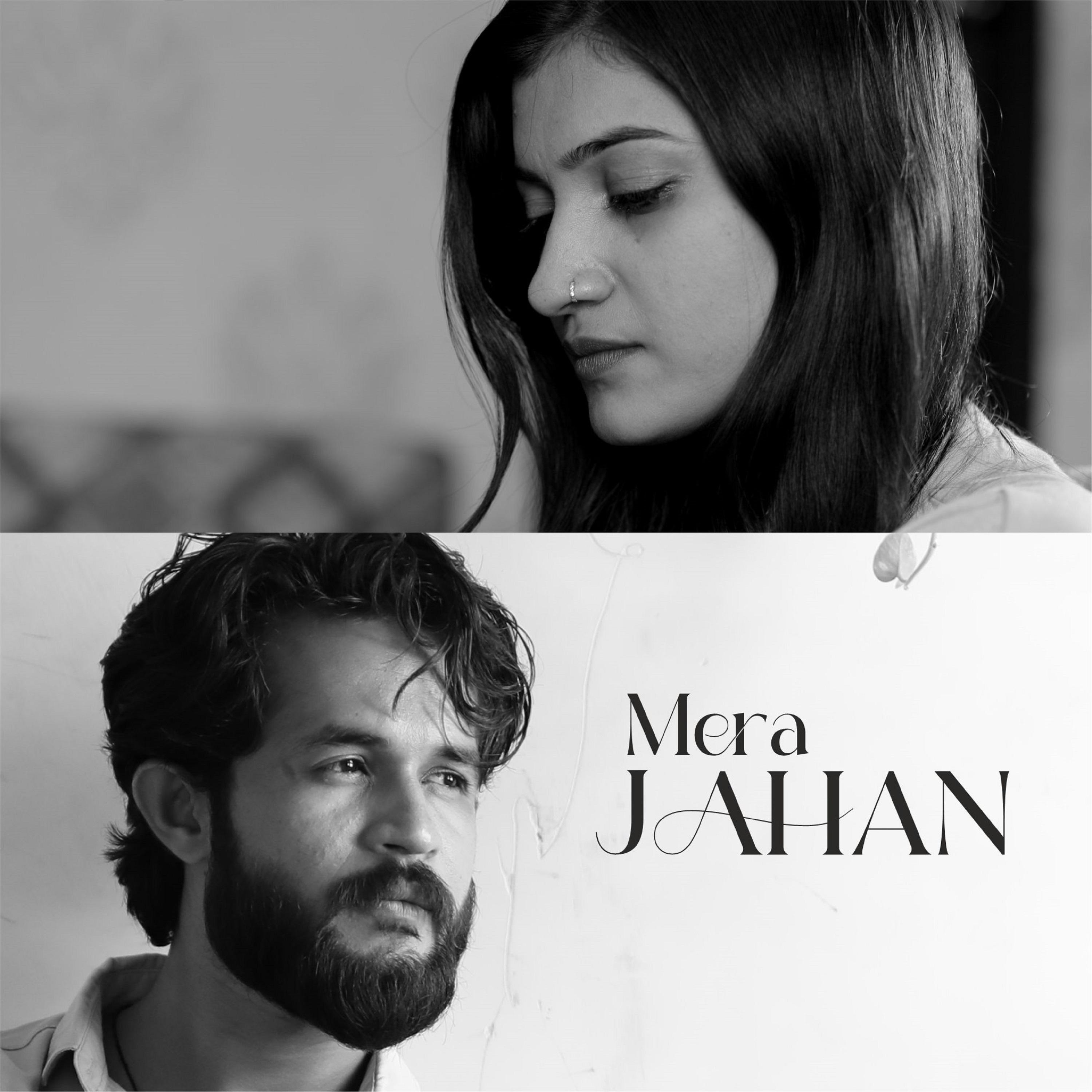 Mera Jahan