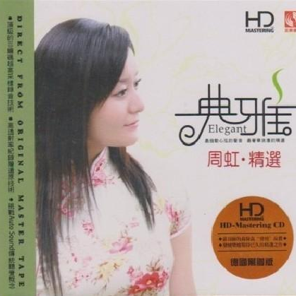 song-img