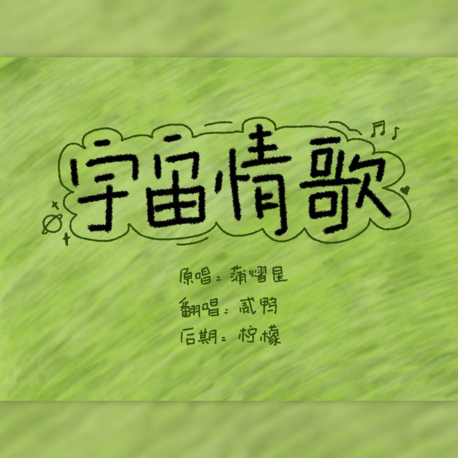 song-img