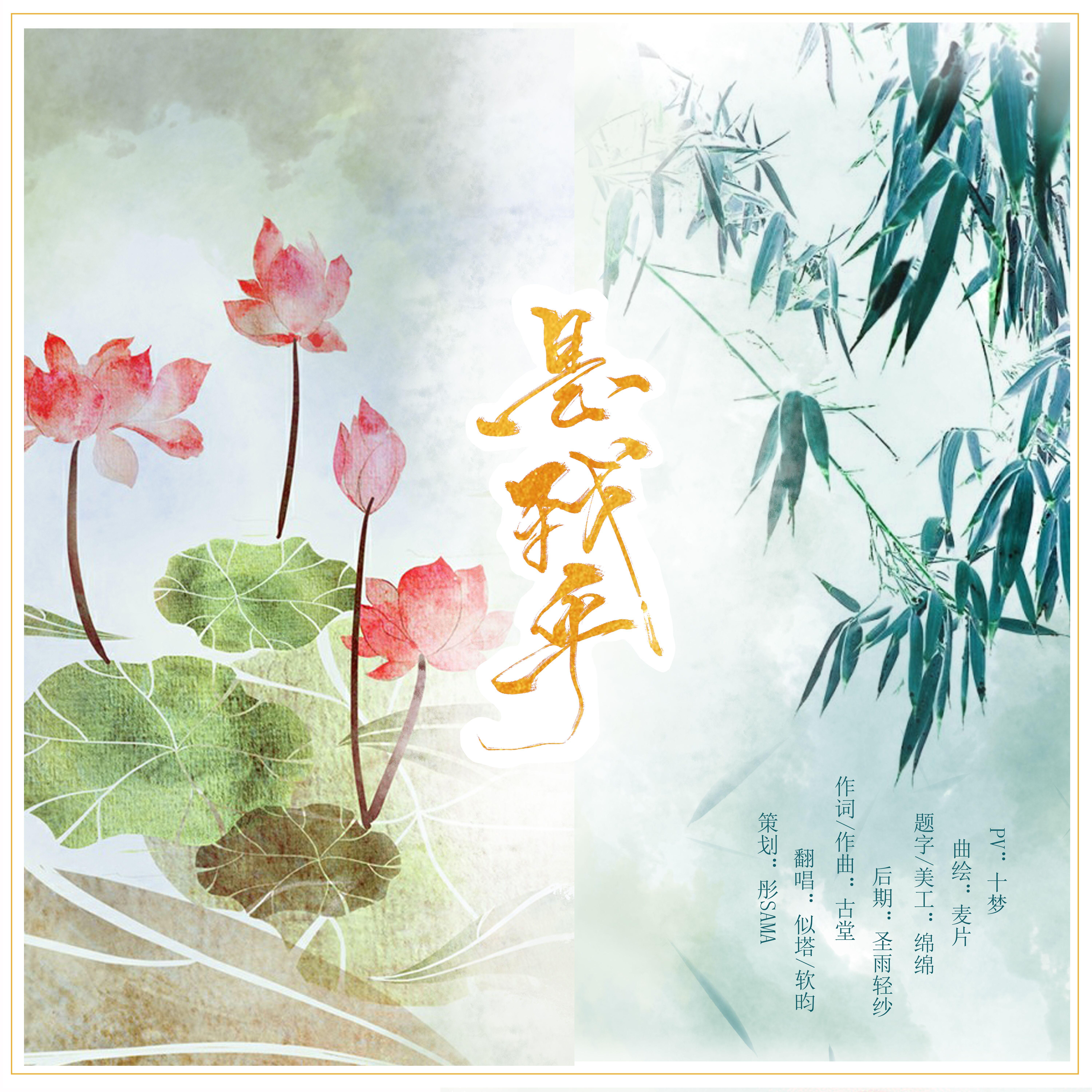 song-img
