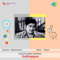 Kaithappoo (Original Motion Picture Soundtrack)