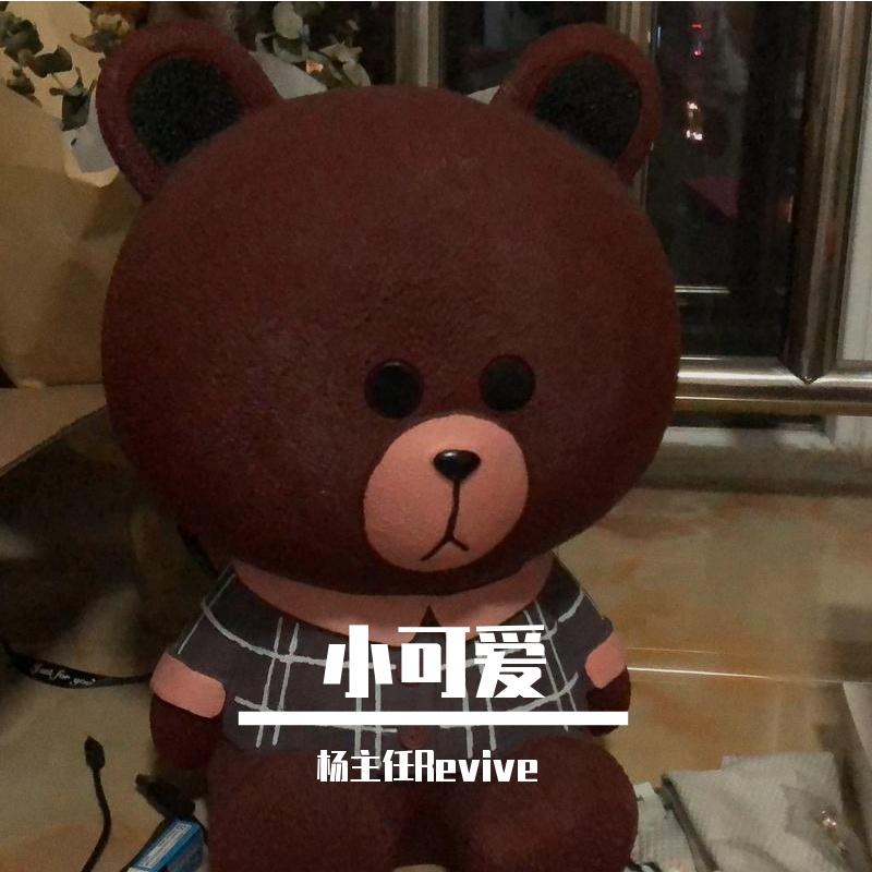 情非首尔封面