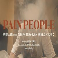 PAIN PEOPLE (feat. NIPPS, 秋田犬どぶ六 & BOY-KEN)