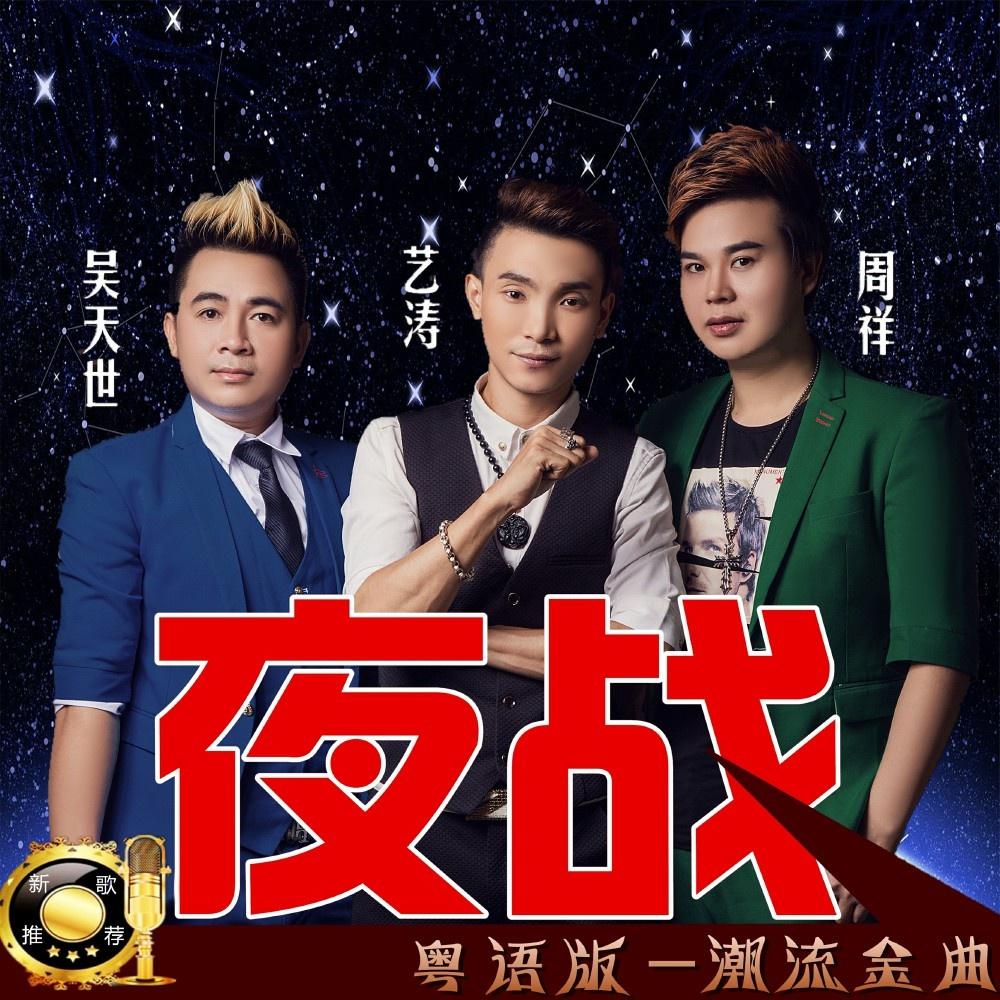 song-img