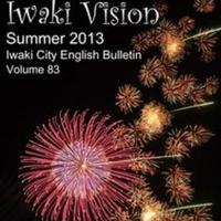 VISIONS: All Areas, Volume 83