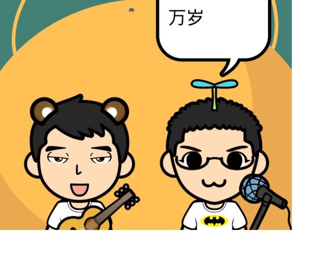 好弟弟乐队